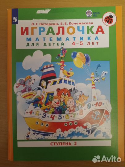 Учебник пособие