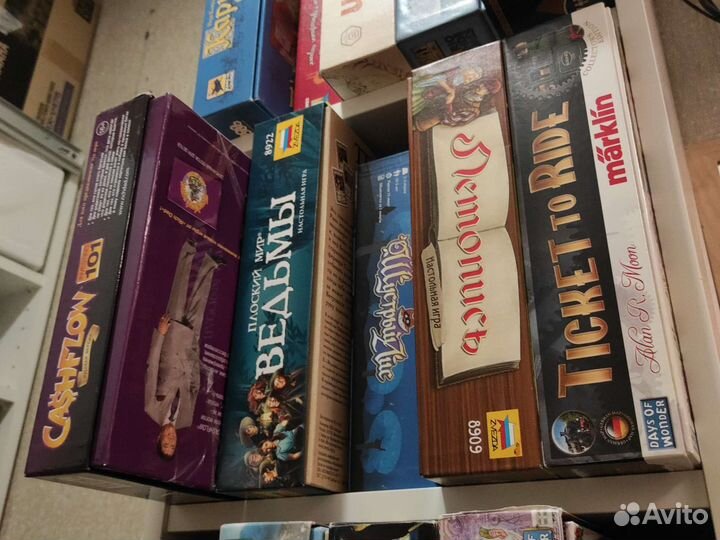 Настольные игры