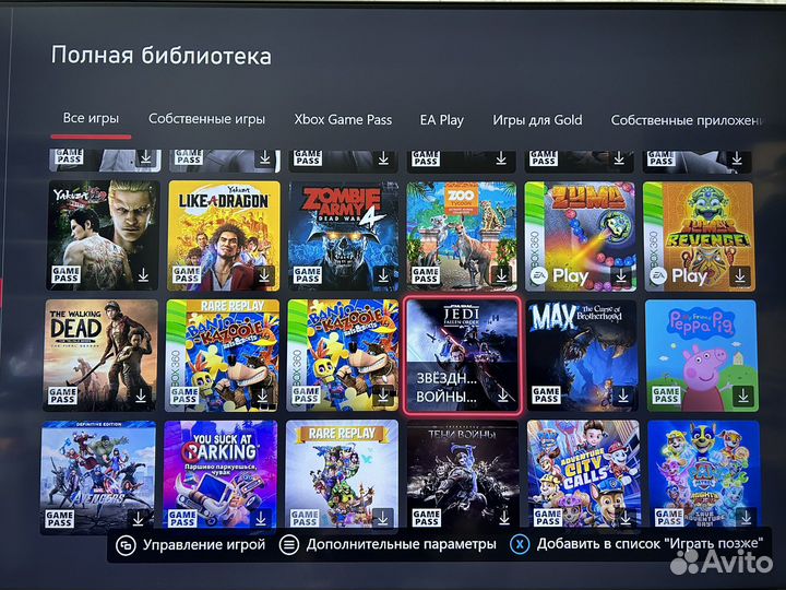 Xbox one s / 500 игр /гарантия