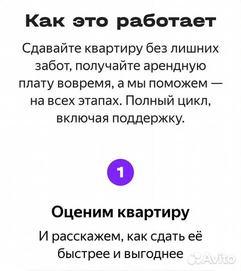 Деловые услуги