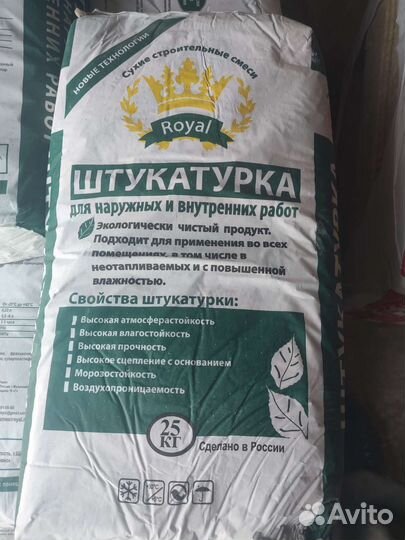 Плиточный клей