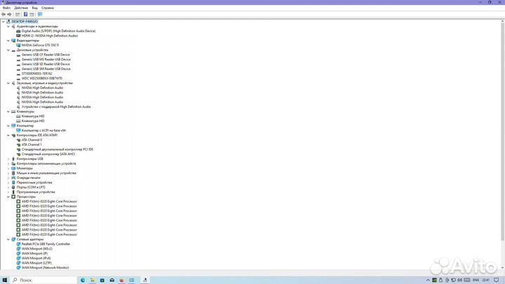 Системник/FX 8320/16GB/GTX 550Ti/250,1000GB HDD
