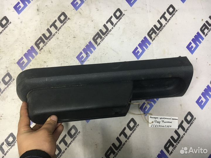 Накладка центральной консоли Форд Фьюжен