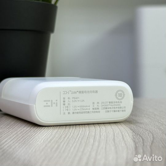 Зарядное устройство для батареек Xiaomi