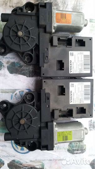 Стеклоподъемник лев прав вольво с30 volvo хэтч