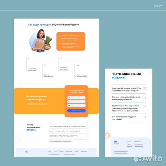 Создание Taplink/Таплинк/Сайт/Лендинг/Tilda