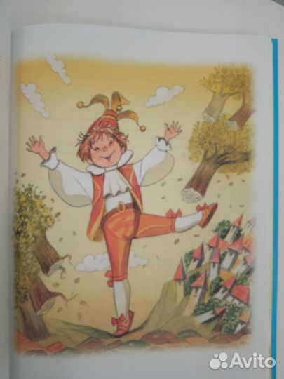 Большая книга сказок Геннадий Цыферов