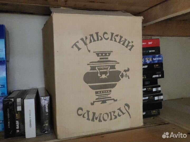 Тульский самовар ссср,Новый