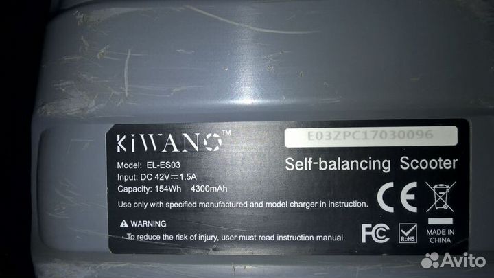 Гироскутер Kiwano KO-X оригинал