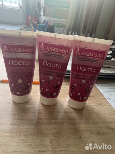 Паста очищающая Алиранта натуральный абразив