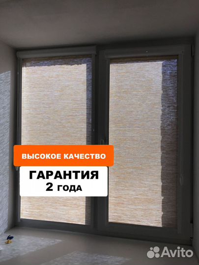 Рулонные шторы blackout