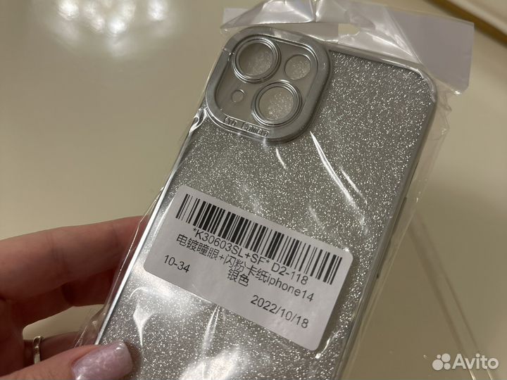 Чехол на iPhone 14