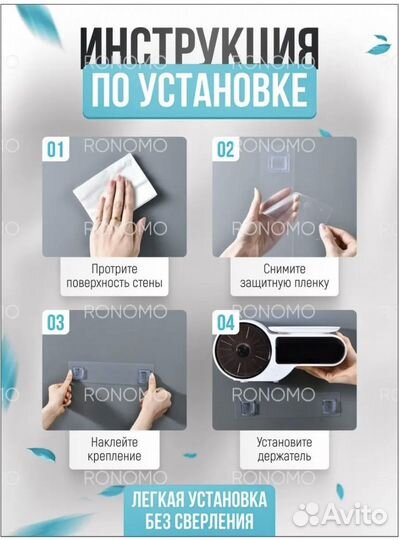 Держатель для туалетной бумаги с полкой