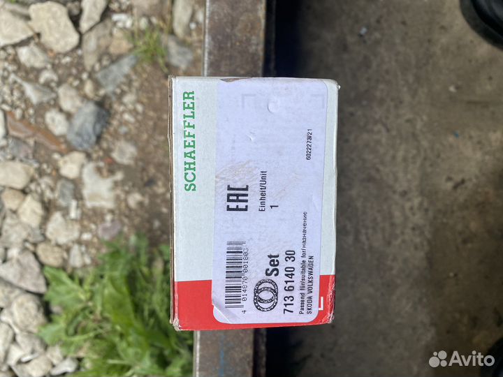 Подшипник ступечный FAG 713614030