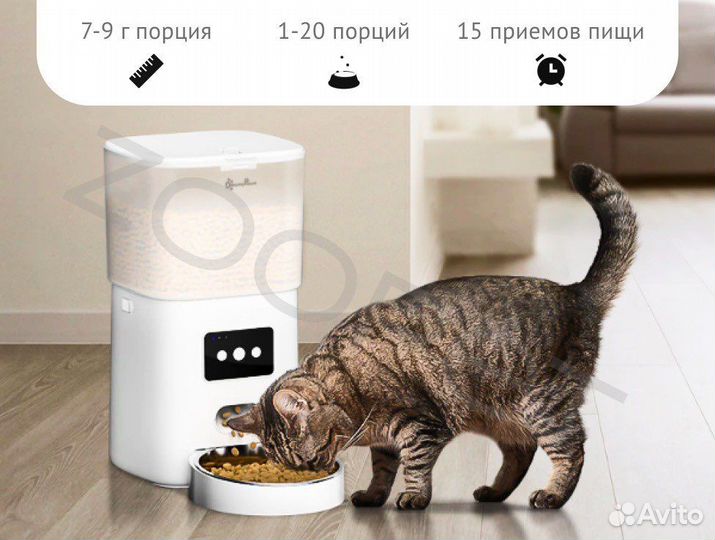 Автокормушка на 6 литров.WiFi