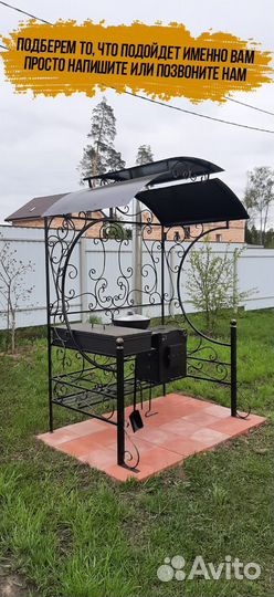 Мангал угловой