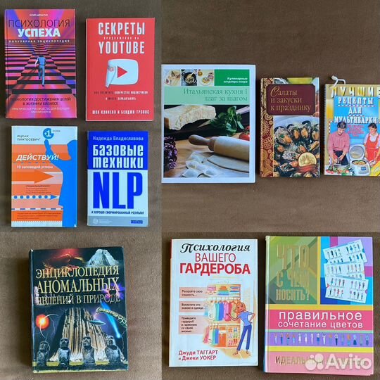 Разные любопытные книги