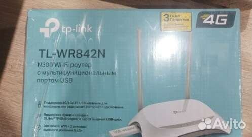 Вай фай роутер