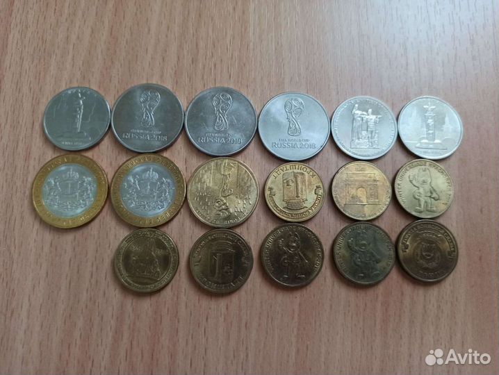 Юбилейные монеты