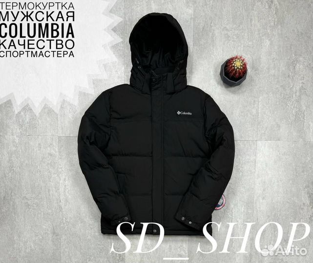 Курткa мужскaя columbia