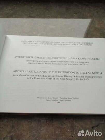 Иллюстрированная книга-Издание 