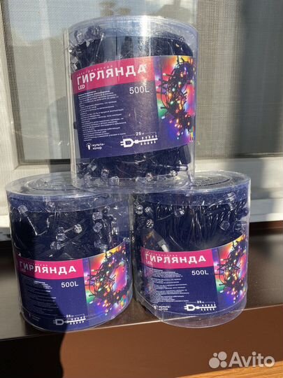 Гирлянда 25 метров