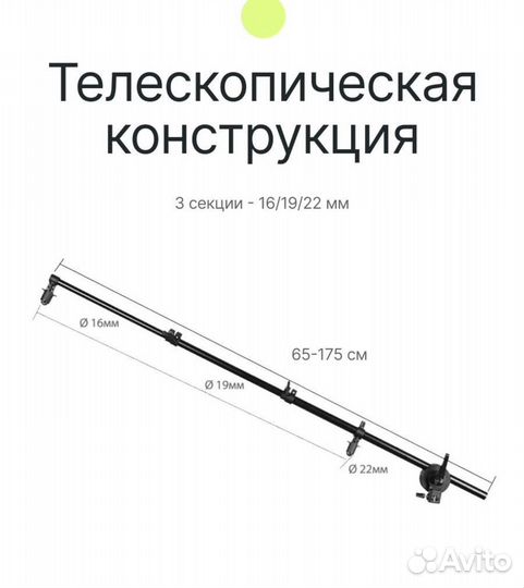 Держатель для отражателей Raylab RH01