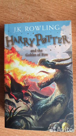 Гарри Поттер и кубок огня