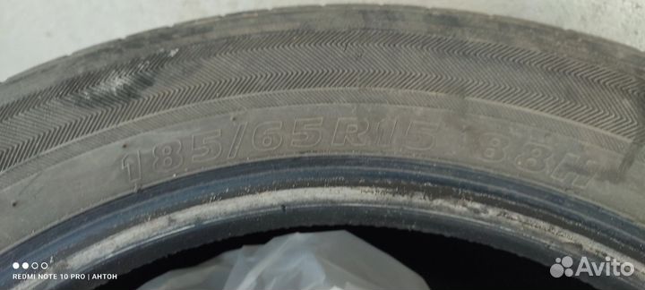 Kumho 722 2.25/4.5 R15