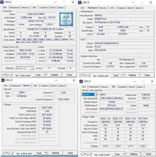 Материнская плата с процессором и памятью