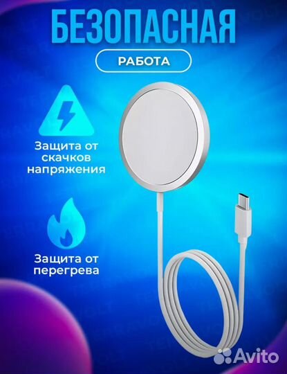 Беспроводная зарядка Magsafe новая