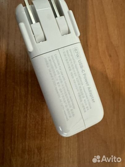 Блок питания USB-C 67W оригинал