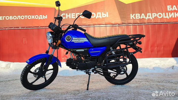 Мопед promax SKY 130 (49) синий