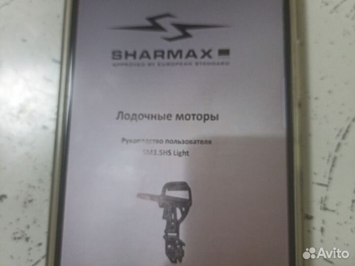 Лодка пвх румб 240 с мотором