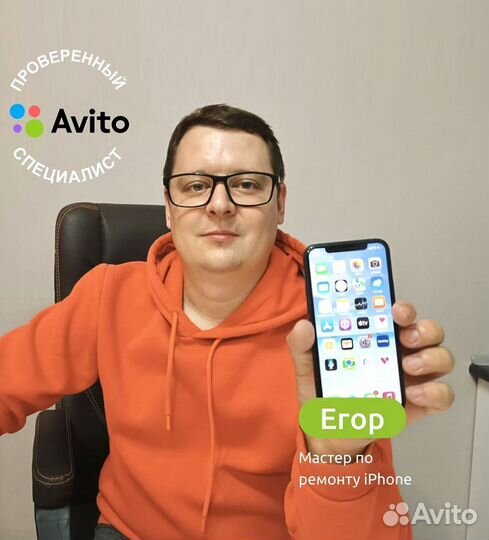 Ремонт iPhone Замена экрана Замена аккумулятора