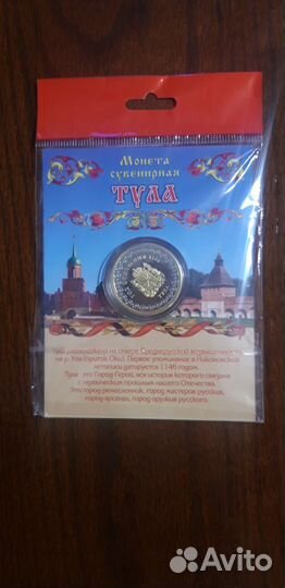 Жетоны