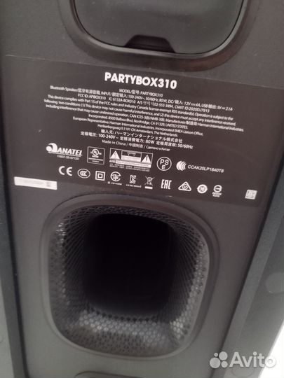 Jbl partybox 310