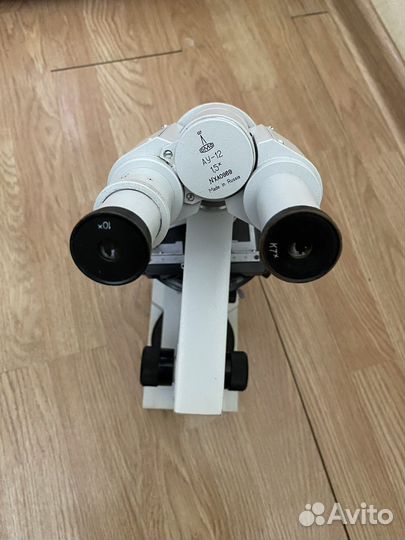 Микроскоп ломо микмед-1 ау-12
