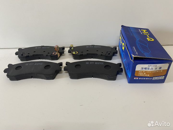 Колодки тормозные передние SP1113