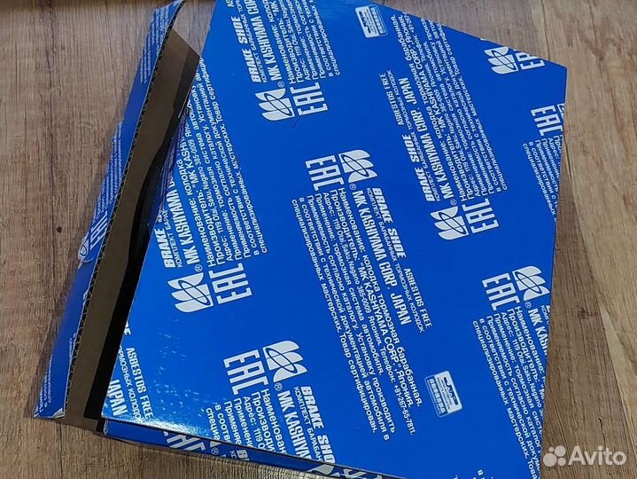 Тормозные колодки