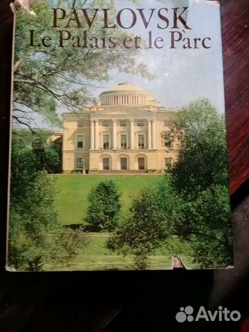 Книга-альбом