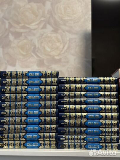 Книги собрание сочинений