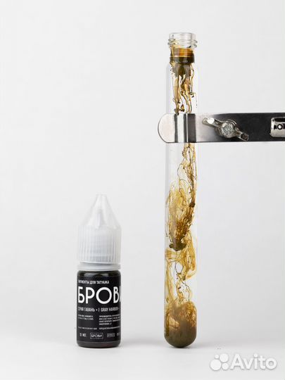 Пигменты для татуажа Серая гавань+ 10 мл