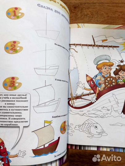 3 больших детских книжки