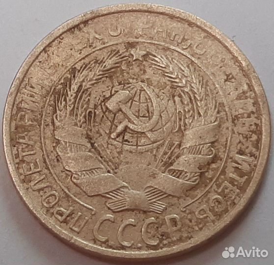 Монеты СССР. Цена от