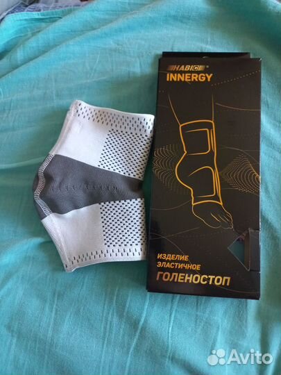 Бандаж для голеностопа