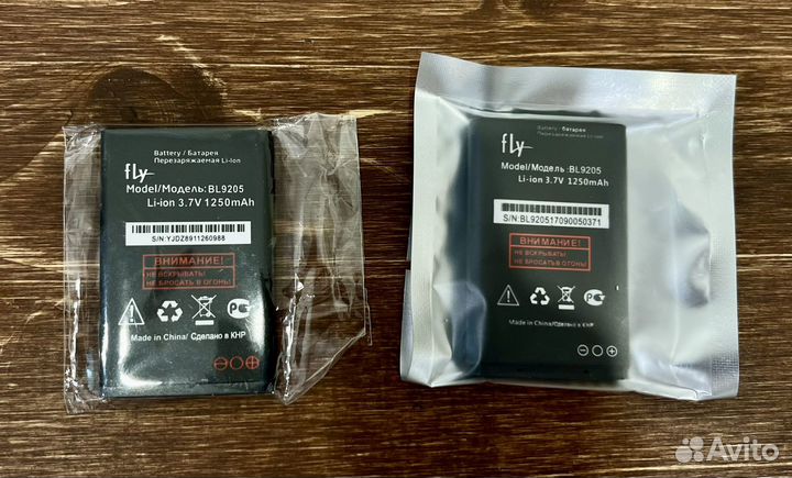 Аккумулятор BL9205