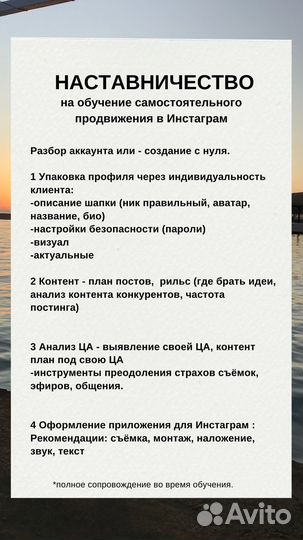 Меняю свободное время на деньги, обучаю в соц.сети