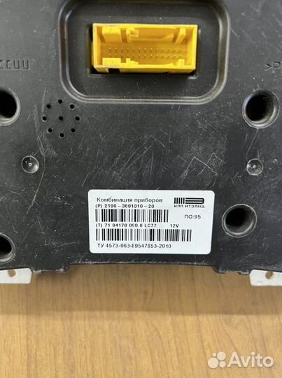 Шиток приборов granta