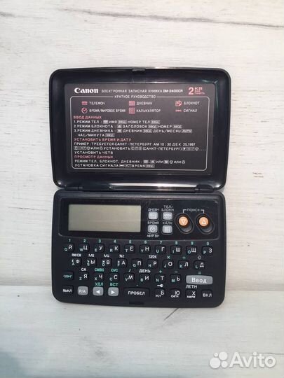 Электронная записная книжка Canon DM-2400CR